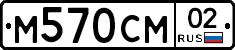 %D0%9C570%D0%A1%D0%9C02