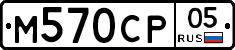 %D0%9C570%D0%A1%D0%A005