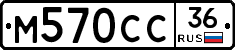 %D0%9C570%D0%A1%D0%A136