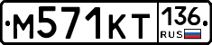 %D0%9C571%D0%9A%D0%A2136