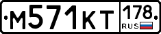 %D0%9C571%D0%9A%D0%A2178