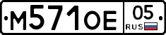 %D0%9C571%D0%9E%D0%9505