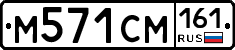 %D0%9C571%D0%A1%D0%9C161