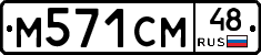 %D0%9C571%D0%A1%D0%9C48