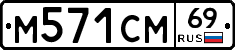%D0%9C571%D0%A1%D0%9C69