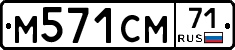%D0%9C571%D0%A1%D0%9C71