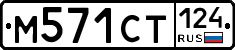 %D0%9C571%D0%A1%D0%A2124