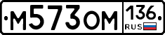 %D0%9C573%D0%9E%D0%9C136