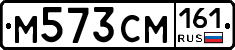%D0%9C573%D0%A1%D0%9C161