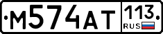 %D0%9C574%D0%90%D0%A2113