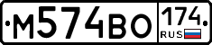 %D0%9C574%D0%92%D0%9E174