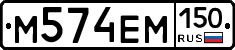 %D0%9C574%D0%95%D0%9C150