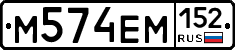 %D0%9C574%D0%95%D0%9C152