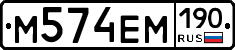 %D0%9C574%D0%95%D0%9C190