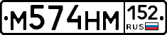 %D0%9C574%D0%9D%D0%9C152