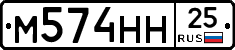 %D0%9C574%D0%9D%D0%9D25
