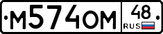 %D0%9C574%D0%9E%D0%9C48