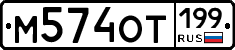 %D0%9C574%D0%9E%D0%A2199