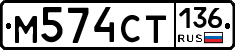 %D0%9C574%D0%A1%D0%A2136