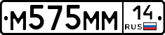 %D0%9C575%D0%9C%D0%9C14