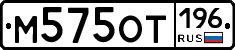 %D0%9C575%D0%9E%D0%A2196