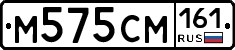 %D0%9C575%D0%A1%D0%9C161