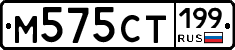 %D0%9C575%D0%A1%D0%A2199