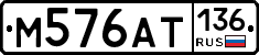 %D0%9C576%D0%90%D0%A2136