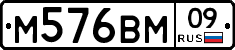 %D0%9C576%D0%92%D0%9C09