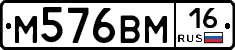 %D0%9C576%D0%92%D0%9C16