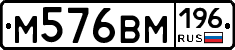 %D0%9C576%D0%92%D0%9C196