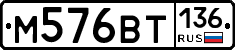 %D0%9C576%D0%92%D0%A2136