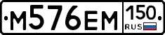 %D0%9C576%D0%95%D0%9C150