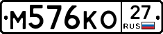 %D0%9C576%D0%9A%D0%9E27