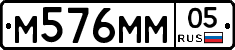 %D0%9C576%D0%9C%D0%9C05