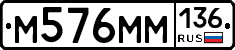 %D0%9C576%D0%9C%D0%9C136