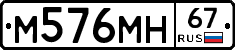 %D0%9C576%D0%9C%D0%9D67