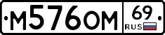 %D0%9C576%D0%9E%D0%9C69
