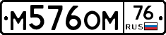%D0%9C576%D0%9E%D0%9C76