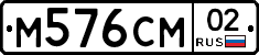 %D0%9C576%D0%A1%D0%9C02