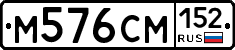 %D0%9C576%D0%A1%D0%9C152