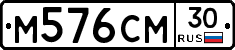 %D0%9C576%D0%A1%D0%9C30
