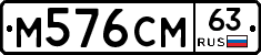 %D0%9C576%D0%A1%D0%9C63