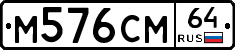 %D0%9C576%D0%A1%D0%9C64
