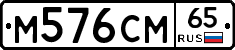 %D0%9C576%D0%A1%D0%9C65