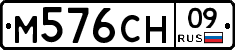 %D0%9C576%D0%A1%D0%9D09