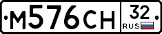 %D0%9C576%D0%A1%D0%9D32
