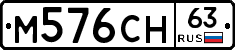 %D0%9C576%D0%A1%D0%9D63
