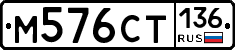 %D0%9C576%D0%A1%D0%A2136