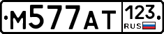%D0%9C577%D0%90%D0%A2123
